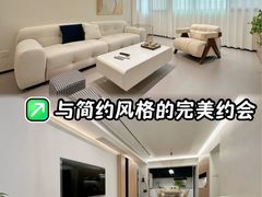 -格梵装饰&强匠装饰·旧房·私宅·家装(天河店)