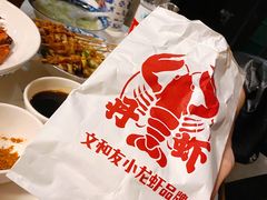 -文和友老长沙龙虾馆(化龙池店)