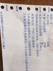 -美德因妇儿医院