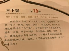 -乐口福家常菜馆(古庸路店)