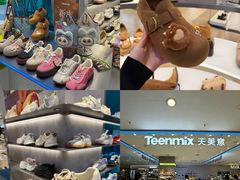 -盛京大奥莱(沈阳奥体店)