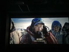 -博纳国际影城(皇庭店)