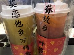 -眷茶(大卫城10楼店)