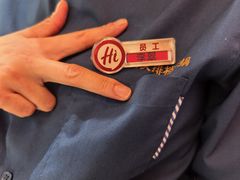 -海底捞大排档火锅(打浦路店)