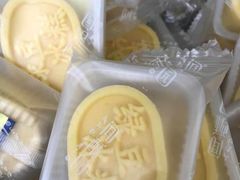 绿豆冰糕-闻酥园(水碾河路店)