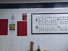 -万三面馆(青龙正街太古里店)