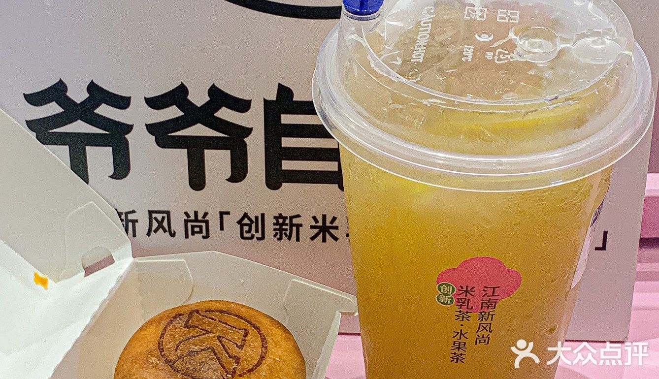 苏州探店｜初秋的惊喜都在这一杯啦