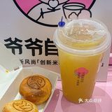 苏州探店｜初秋的惊喜都在这一杯啦