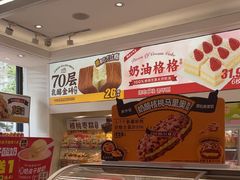 -味多美蛋糕(航天桥店)