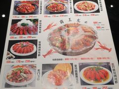 菜单-川流不息·地道川菜·小龙虾(新松江路店)