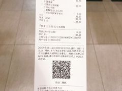 -麦当劳(台州路桥DT店)