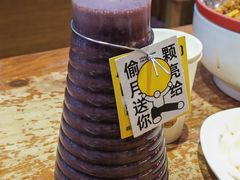 -怪噜范·老贵阳街头名小吃(汇金星力城店)