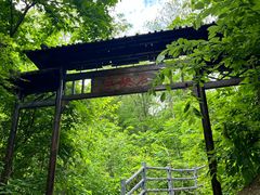 -三块石国家森林公园