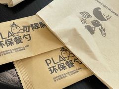 -喜茶(广州番禺奥园广场店)