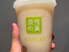 霸气手捣杨梅柠檬桶-奈雪的茶(湖滨银泰in77C区PRO店)