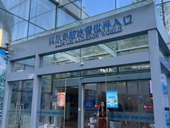 -世界之窗阿尔卑斯冰雪世界