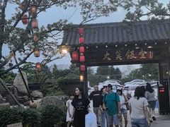 -大笑饭堂(甲子桥店)