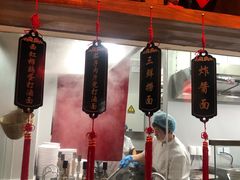 -添萬囍·天津三鲜捞面(天河城店)