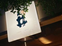 -天井·丑面包搭咖啡