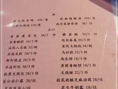 -苏浙汇(古北店)