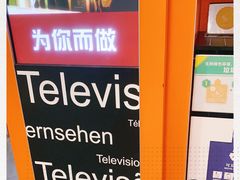 -麦当劳(光新乐购店)