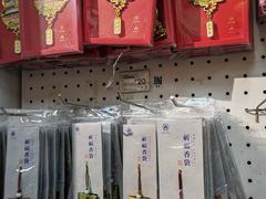 -天坛文创店