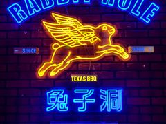 -万象天虹