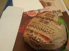 -汉堡王(长沙枫林三路店)
