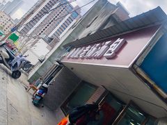 -勤业老杨汤包店(红星新村分店)
