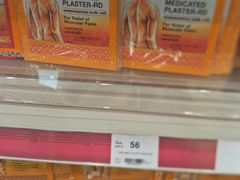 -王权免税店(廊曼机场店)