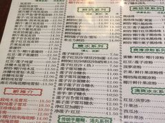 菜单-仁信老铺(嘉信店)