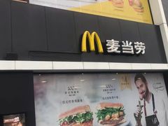 门面-麦当劳(成都时代奥特莱斯店)
