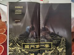 -无名居(中关村辽宁大厦店)