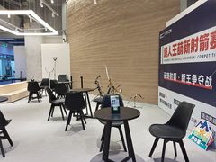 -無弓射箭俱乐部(领展中心城店)