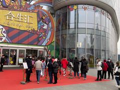 -VS SPORTS PARK运动玩乐园·团建·生日会(合生汇店)