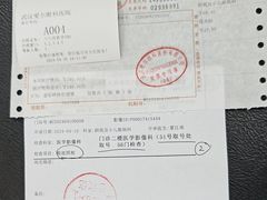 -武汉大学附属爱尔眼科医院(湖北总院)