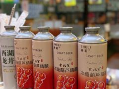 -松林烧烤·慧忠北里216小野串