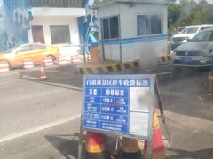 -江山半岛白浪滩景区