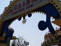 -上海海昌海洋公园