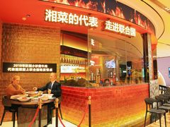 -炊烟小炒黄牛肉(浦东世纪汇店)