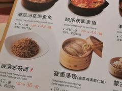 菜单-西贝莜面村(正大广场店)