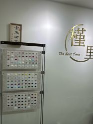 -槿里日式美甲工作室