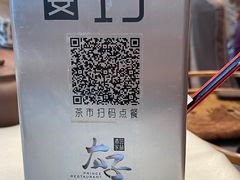 -太子园林酒家