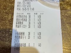账单-越乡小厨(侨港店)