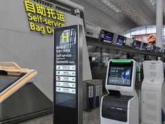 -广州白云国际机场-T2航站楼