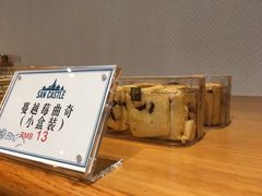 -SEN CASTLE城堡西餐(创意设计中心店)