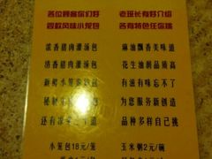 android_upload_pic-老班长手工灌汤包老店(东山店)
