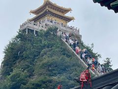 -老君山风景名胜区