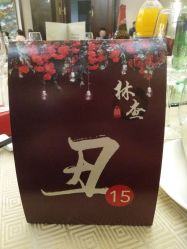 -上海瑞金洲际酒店·宴会厅