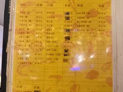 -桥东喜碧海鲜街(水东街店)